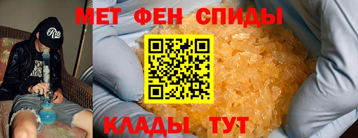 АМФЕТАМИН 98%  Amphetamine  Вышний Волочёк 