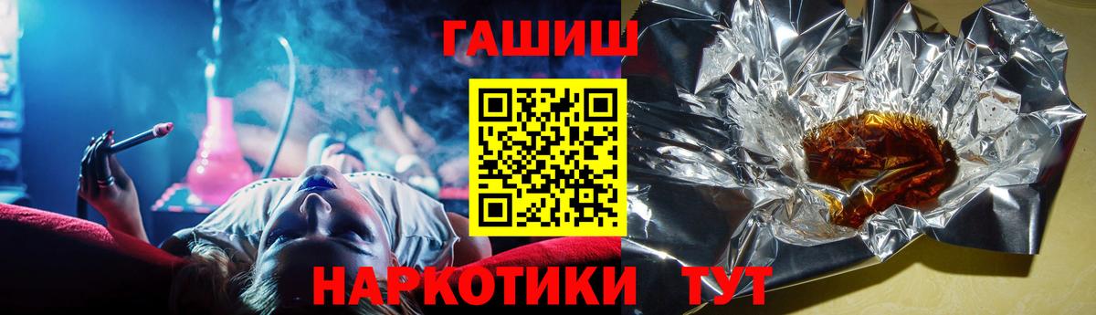 ГАШ Cannabis Вышний Волочёк