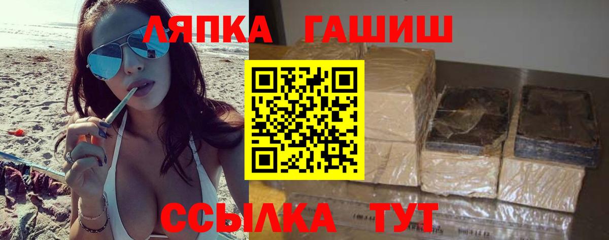 ГАШ ice o lator  Вышний Волочёк 