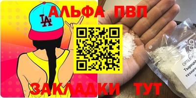 каннабис Балашиха