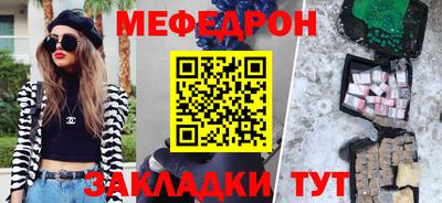 каннабис Балашиха