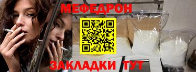 кокаин перу Бузулук