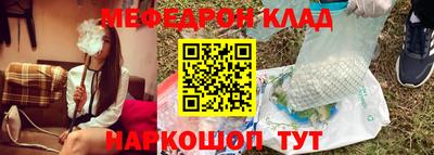 2c-b Балаково