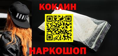 кокаин перу Бузулук
