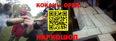 кокаин перу Бузулук