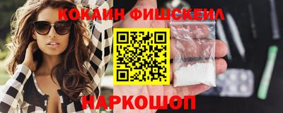 2c-b Балаково