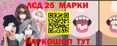 каннабис Балашиха