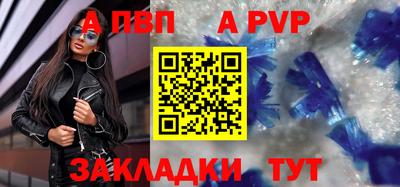 2c-b Балаково