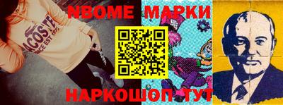 каннабис Балашиха