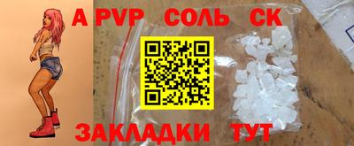 кокаин перу Бузулук