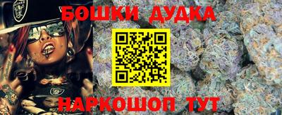 каннабис Балашиха