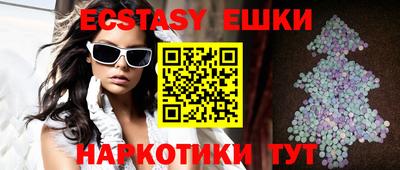 эйфоретик Бугуруслан