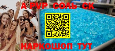 кокаин перу Бузулук