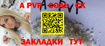 каннабис Балашиха