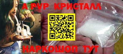 каннабис Балашиха