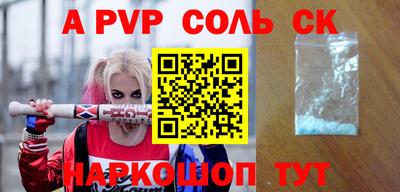 амфетамин Балахна