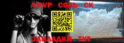 2c-b Балаково