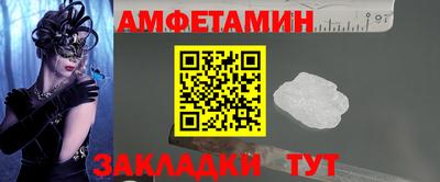 кокаин перу Бузулук