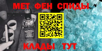 амфетамин Балахна