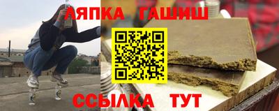 каннабис Балашиха