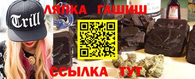 каннабис Балашиха