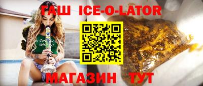 2c-b Балаково