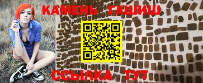 2c-b Балаково