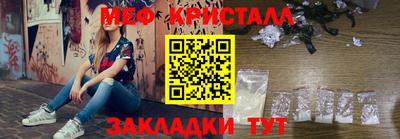кокаин перу Бузулук