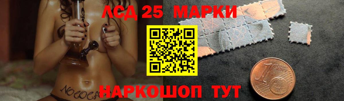 Вышний Волочёк  Лсд 25 экстази кислота  OMG маркетплейс  Вход с VPN  Лсд 25 экстази ecstasy 