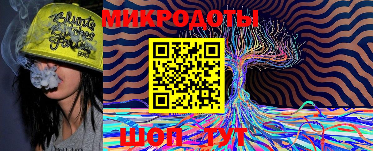 Галлюциногенные грибы Psilocybe  Вход с VPN  как найти закладки  Вышний Волочёк  Псилоцибиновые грибы Psilocybine cubensis 