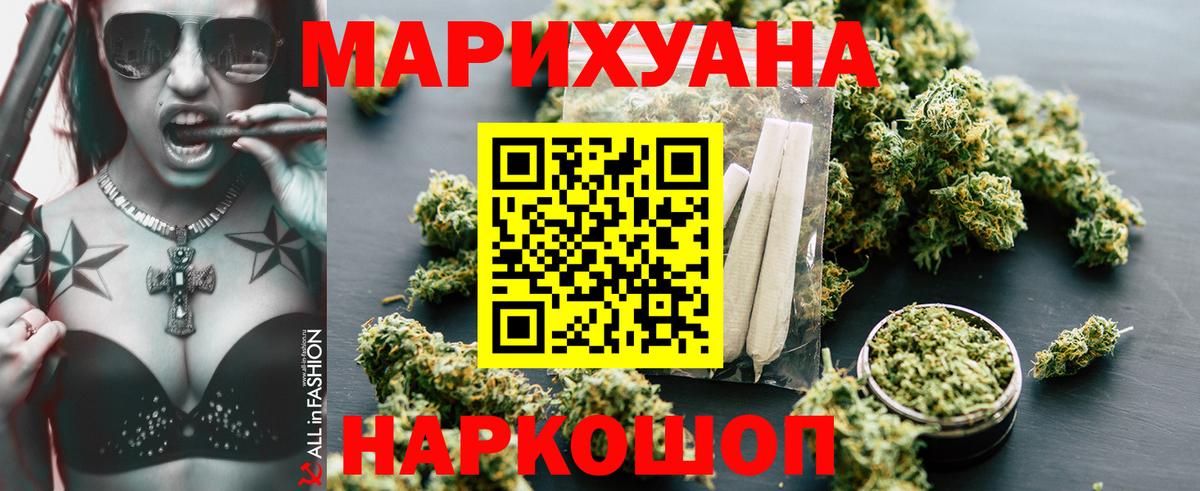 Шишки марихуана ГИДРОПОН  Марихуана White Widow  Вышний Волочёк  Канабис план  Шишки марихуана AK-47 