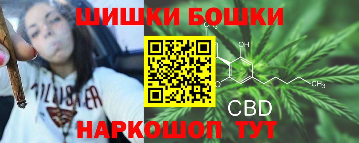 Вышний Волочёк  МАРИХУАНА THC 21%  Вход с VPN  МАРИХУАНА семена 